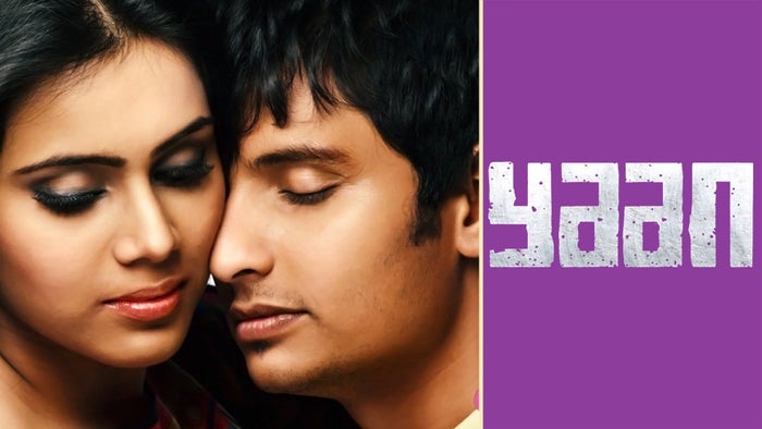 Yaan on JioTV