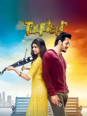 Taqdeer on Star Gold 2 HD - future program