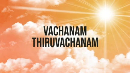 Vachanam Thiruvachanam on Shalom