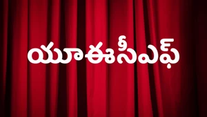 UECF on Aradhana TV - past program