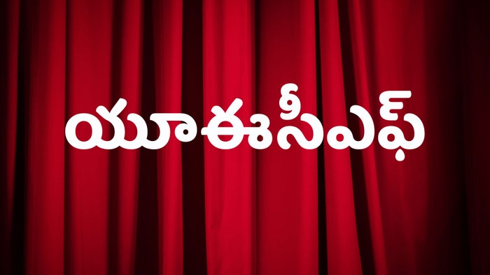 UECF on JioTV