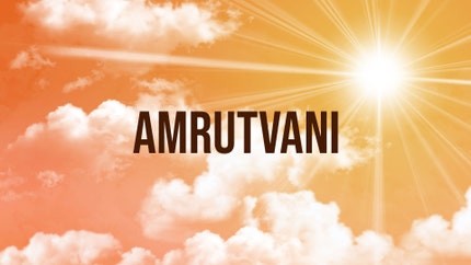 Amrutvani on Peace of Mind