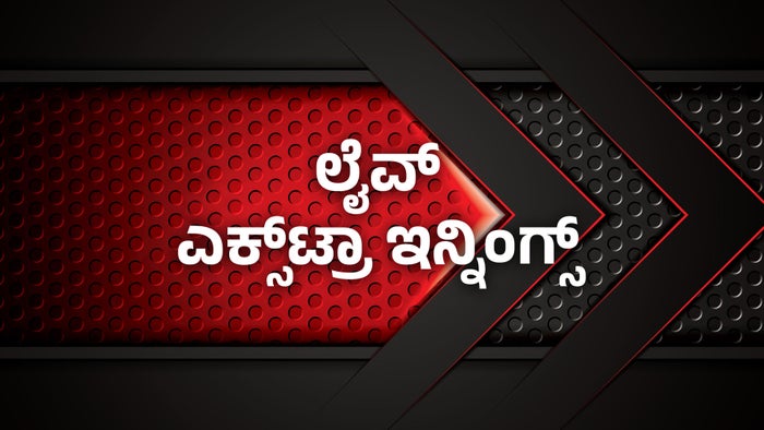 Extraaa Innings on JioTV