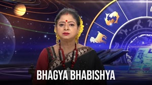 Bhagya Bhabishya on Prarthana Life - past program