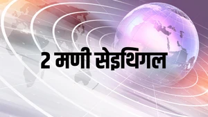 2 Mani Seithigal on News18 Tamil nadu - past program
