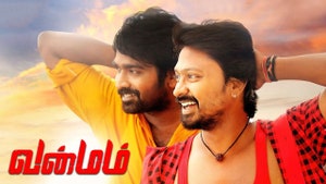 Vanmam on Raj Digital Plus