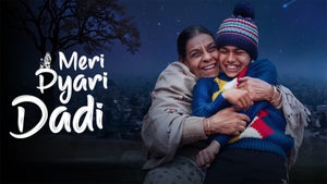 Meri Pyari Dadi on Pitaara - past program