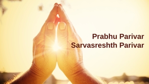 Prabhu Parivar Sarvasreshth Parivar on Peace of Mind - past program