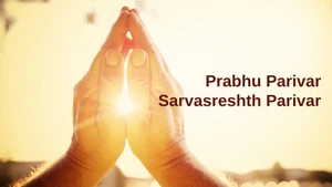 Prabhu Parivar Sarvasreshth Parivar on Peace of Mind - past program