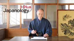 Japanology Plus Mini on NHK World Japan