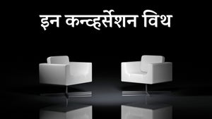 In Conversation With on DD India - past program