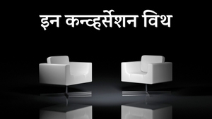 In Conversation With on DD India - past program