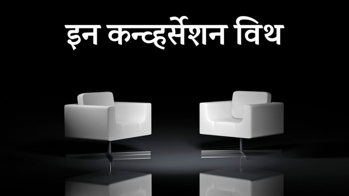 In Conversation With on JioTV
