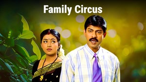 Family Circus on Gemini Movies HD - future program