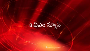 8 AM News on Jaya Plus - past program