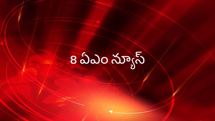8 AM News on JioTV