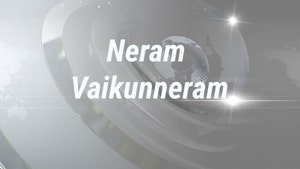 Neram Vaikunneram on News 18 Kerala - past program