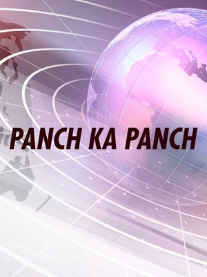 Panch Ka Panch on Bansal News - past program