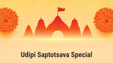Udipi Saptotsava Special on SVBC3
