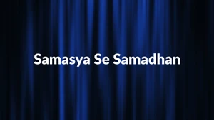 Samasya Se Samadhan on Shemaroo TV - past program