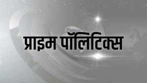 Prime Politics on Bansal News - past program