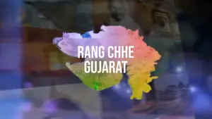 Rang Chhe Gujarat on DD Girnar - past program