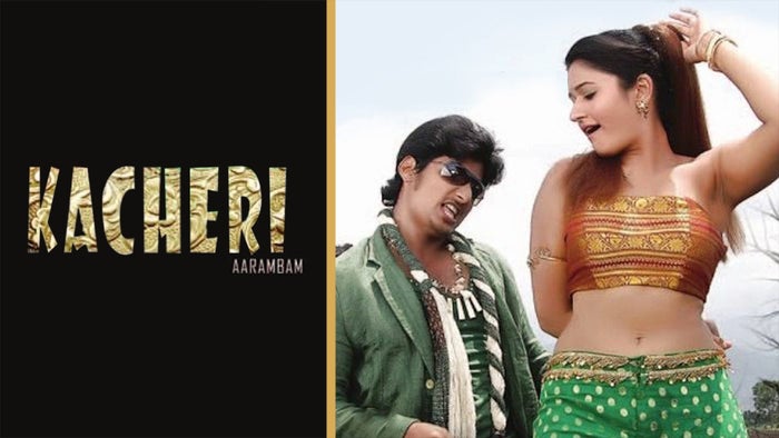 Kacheri Arambam on JioTV