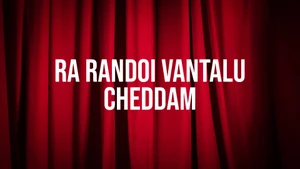 Ra Randoi Vantalu Cheddam on ETV Abhiruchi - past program