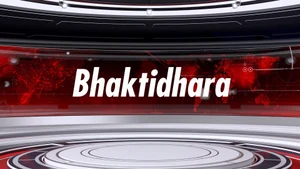 Bhaktidhara on Chanakya News UPUK - past program
