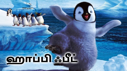 Happy Feet on D Tamil