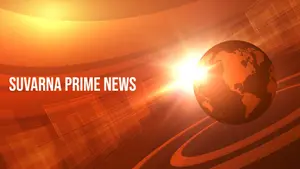 Suvarna Prime News on Suvarna News