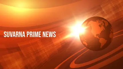 Suvarna Prime News on Suvarna News