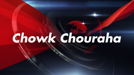 Chowk Chouraha on Kashish News