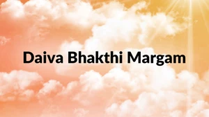 Daiva Bhakthi Margam on Bhakti TV - past program