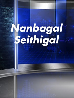 Nanbagal Seithigal on Polimer News - past program