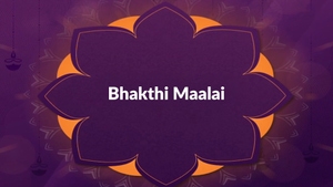 Bhakthi Maalai on D Tamil - past program