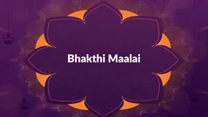 Bhakthi Maalai on D Tamil - past program