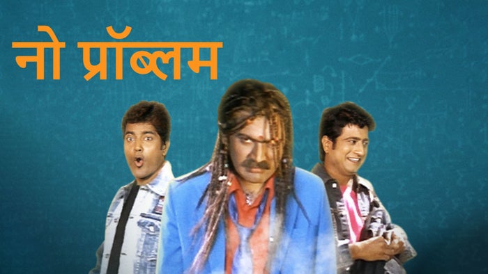 No Problem Episode No.34 on JioTV