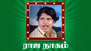 Raja Nagam on Raj Digital Plus