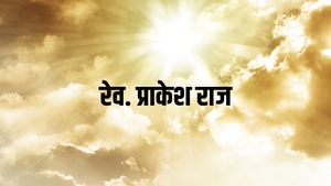 Rev. Prakesh Raj on Aradhana TV - past program