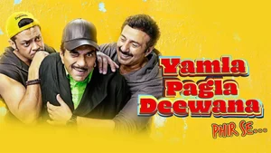 Yamla Pagla Deewana Phir Se on Star Gold HD - live program