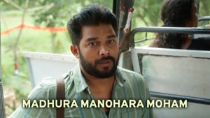 Madhura Manohara Moham on Zee Keralam SD - past program