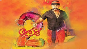 Aadu 2 on Asianet Movies HD - future program