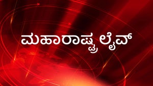 Maharashtra Live on ABP Majha - past program