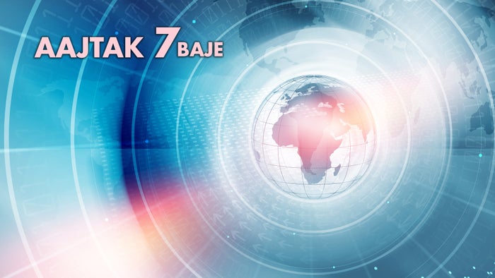 Aajtak 7 Baje on JioTV