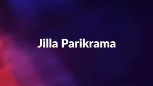 Jilla Parikrama on MBC - past program
