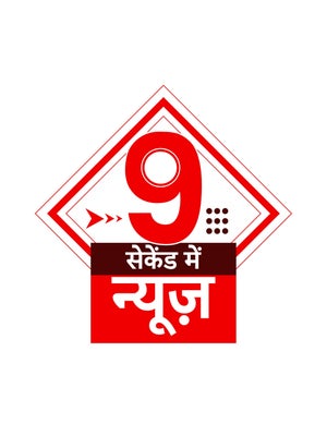 9 Second Mein News on ABP News India - past program