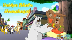 Honey Bunny Ka Jholmaal on Sony Yay Tamil