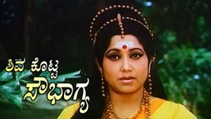 Shiva Kotta Sowbhagya on Colors Kannada HD