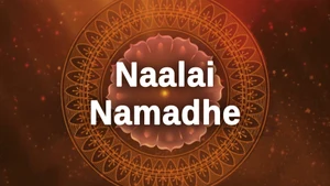 Naalai Namadhe on Jaya TV HD - past program